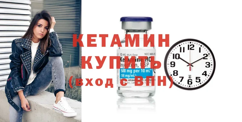 мега как зайти  Каменногорск  КЕТАМИН ketamine 